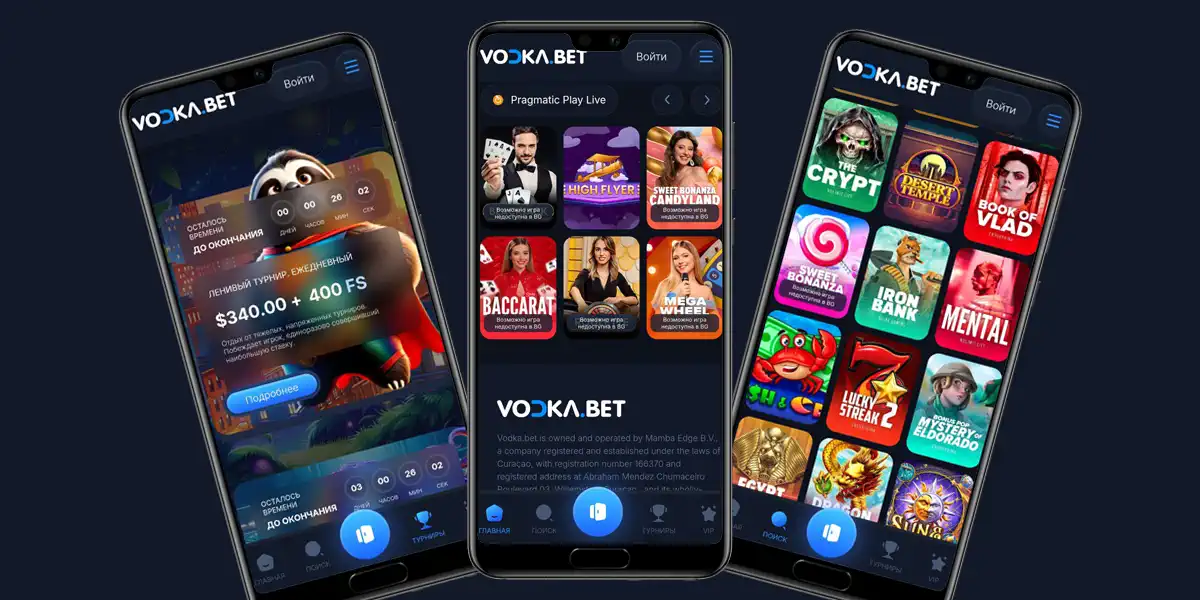 Vodka Casino вывод сразу